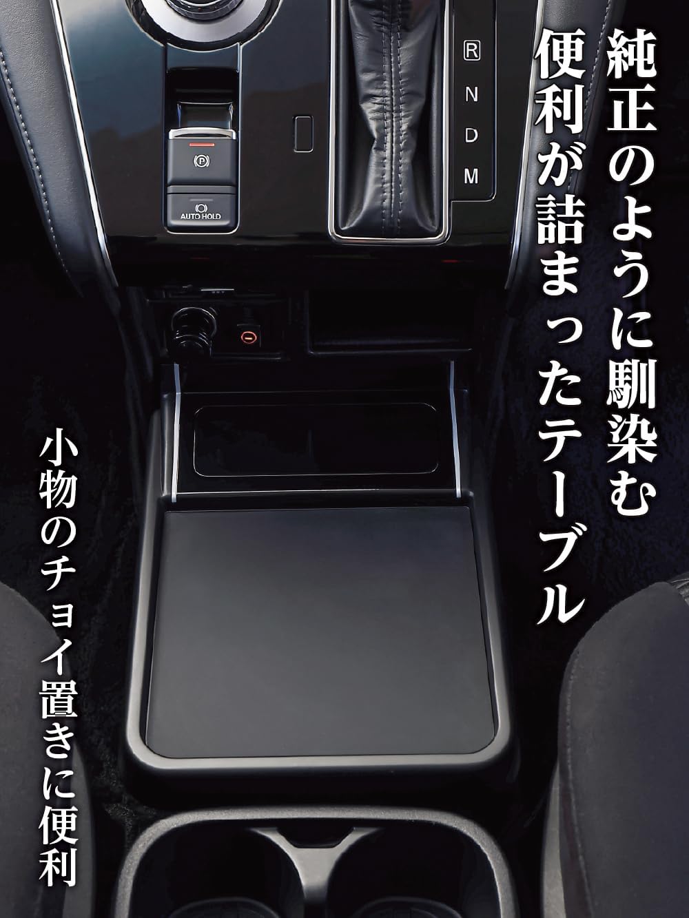 Seikosangyo EXEA Delica D:5 Table & Box E109DC Черный Без функции зарядки, фото 3