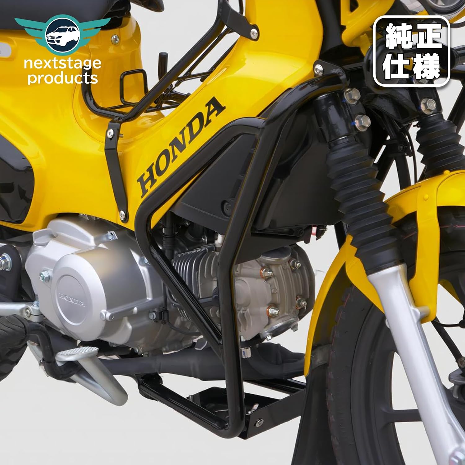 Nextstage Cross Cub CC110 JA60 Специальный комплект подрамника Комплект защиты двигателя Under Guard Запчасти для черных велосипедов Модификация запасных частей для мотоциклов Camp Touring, фото 4