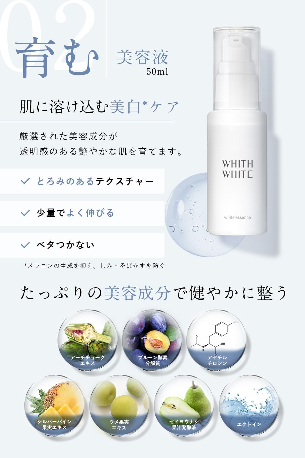 Отбеливающий керамидный лосьон для лица Beauty serum набор молочных лосьонов 200 мл/50 мл/150 мл для борьбы с пятнами плаценты квазилекарственный, фото 5