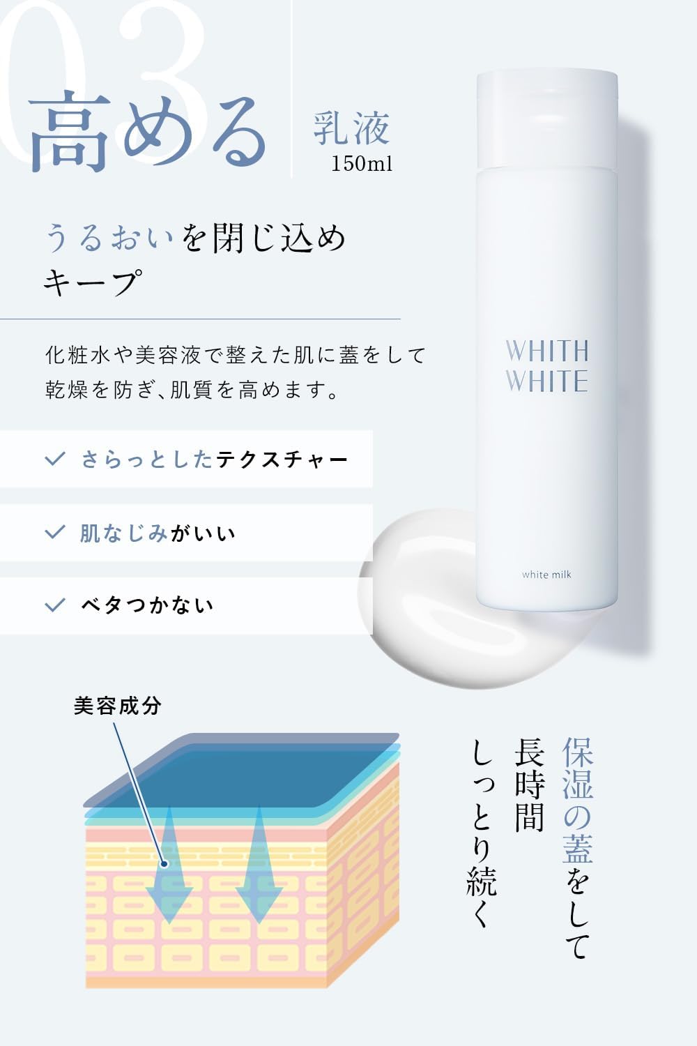 Отбеливающий керамидный лосьон для лица Beauty serum набор молочных лосьонов 200 мл/50 мл/150 мл для борьбы с пятнами плаценты квазилекарственный, фото 6