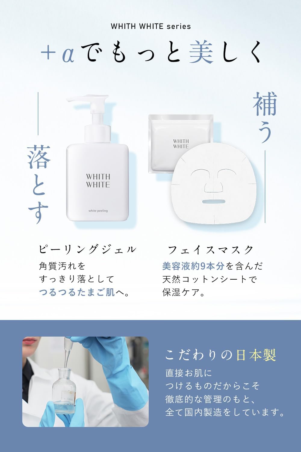 Отбеливающий керамидный лосьон для лица Beauty serum набор молочных лосьонов 200 мл/50 мл/150 мл для борьбы с пятнами плаценты квазилекарственный, фото 7