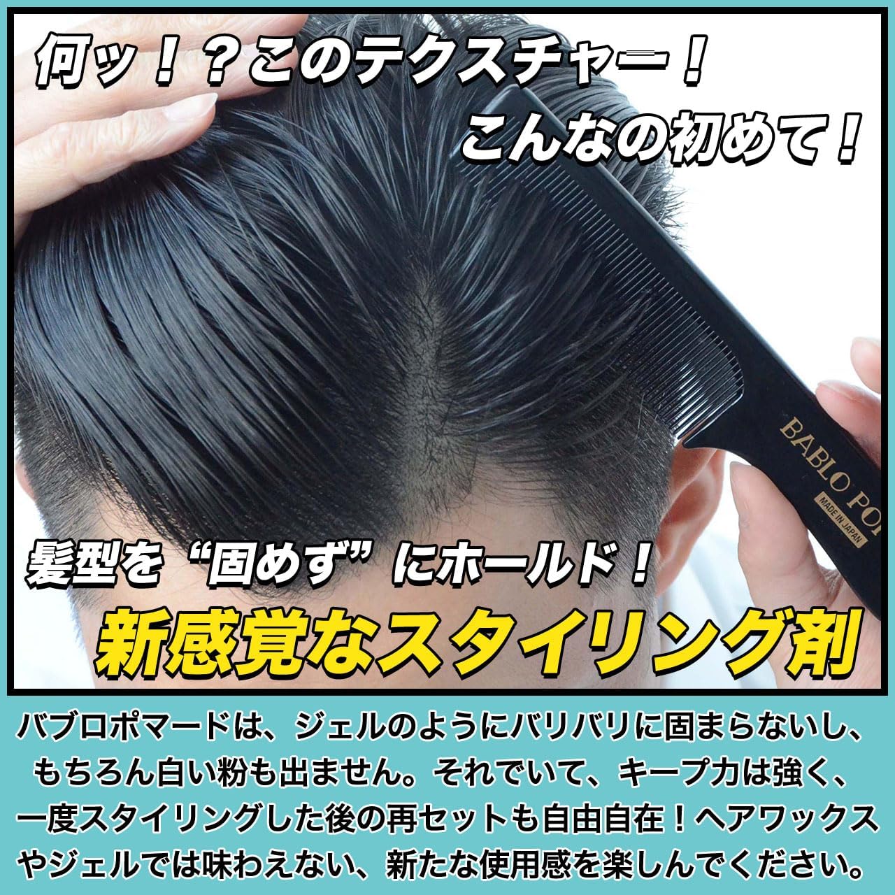 BABLO POMADE ПОМАДА сильной фиксации Мужская смазка для волос водорастворимая смазка для волос Воск для волос Цельный, фото 3