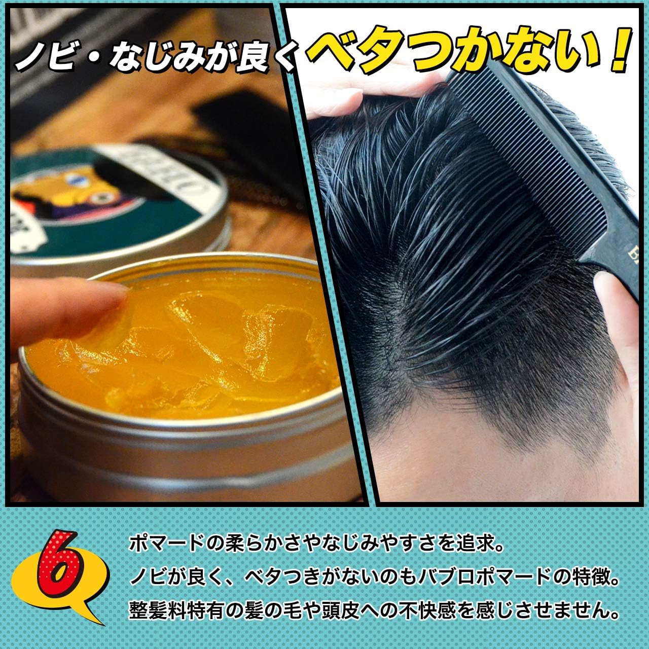 BABLO POMADE ПОМАДА сильной фиксации Мужская смазка для волос водорастворимая смазка для волос Воск для волос Цельный, фото 6