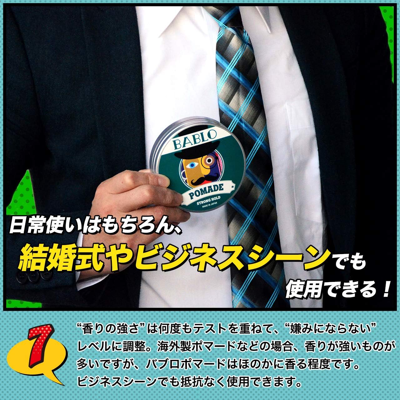BABLO POMADE ПОМАДА сильной фиксации Мужская смазка для волос водорастворимая смазка для волос Воск для волос Цельный, фото 7