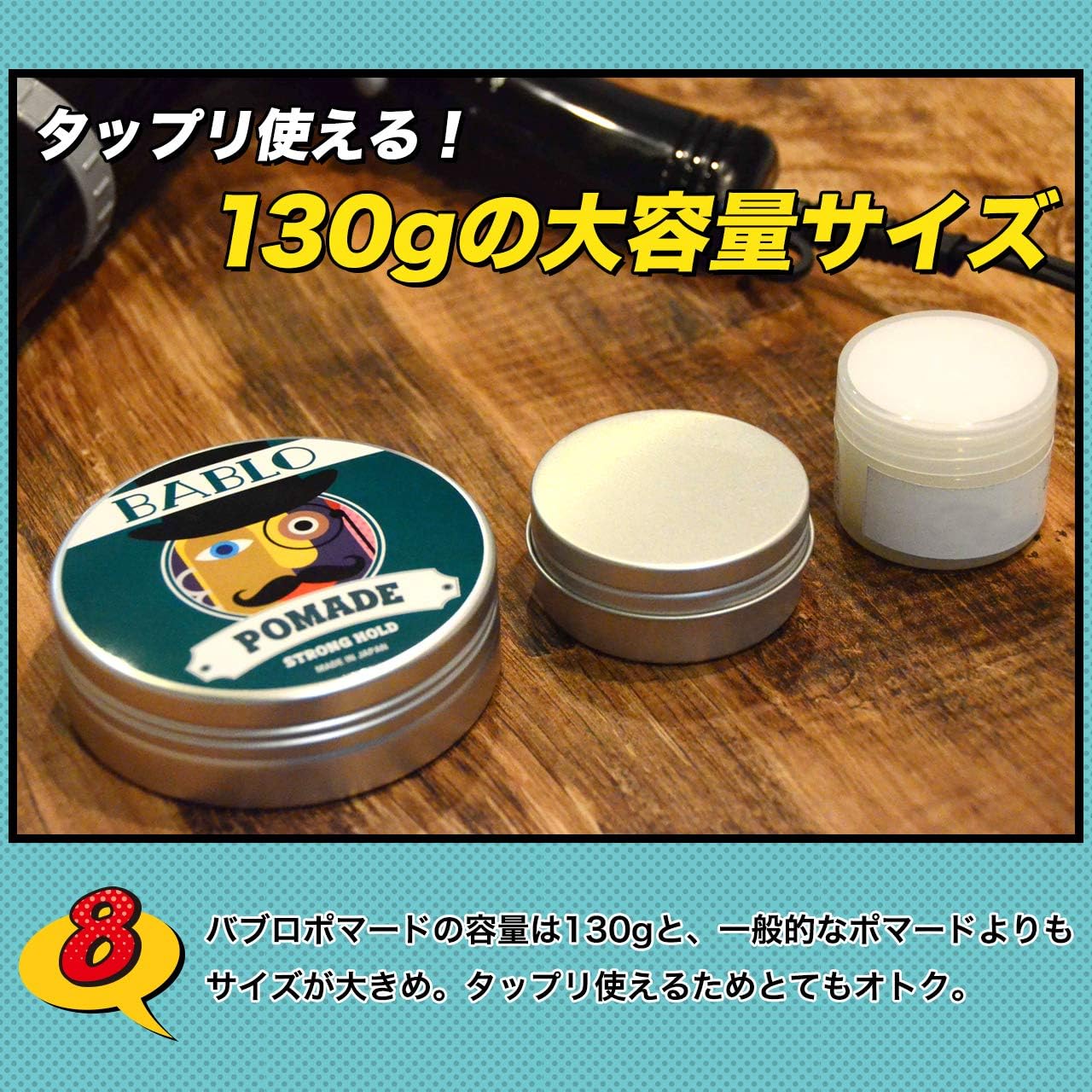 BABLO POMADE ПОМАДА сильной фиксации Мужская смазка для волос водорастворимая смазка для волос Воск для волос Цельный, фото 8
