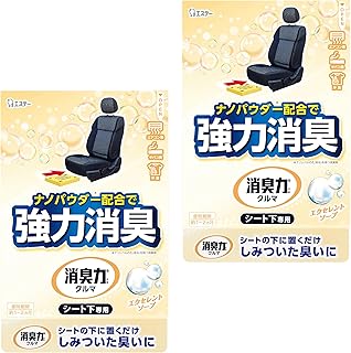消臭力 クルマ [まとめ買い] 車用 シート下専用 エクセレントソープ 300g×2個 (シート下 に置くだけ) 車 シート下 消臭剤 消臭 芳香剤