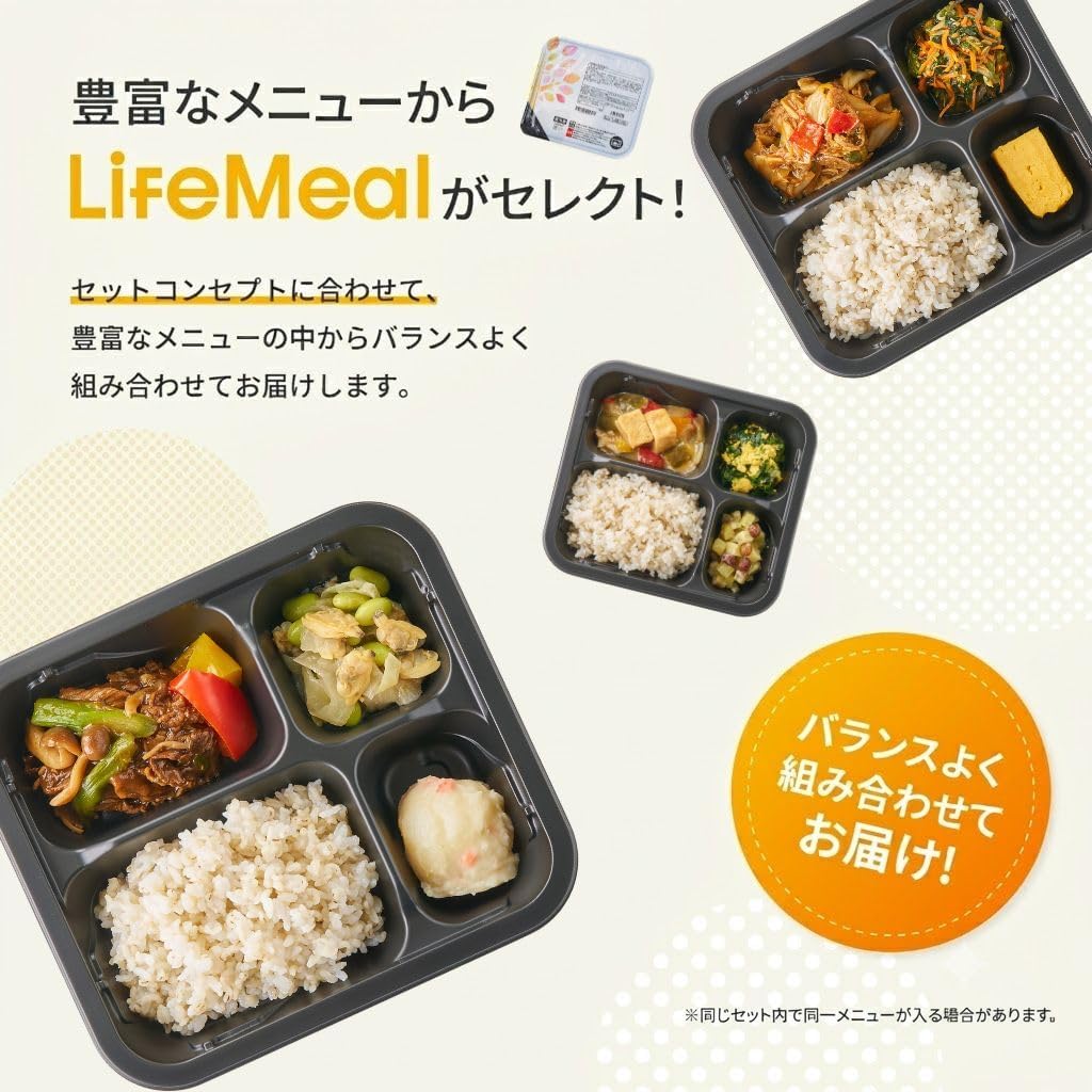 Обеденный набор Life meal с рисом 20 блюд Замороженный бенто Замороженные гарниры Ассортимент гарниров Одна тарелка Обеденный бенто Недорогое диетическое блюдо с полезным рисом с рисом, фото 4