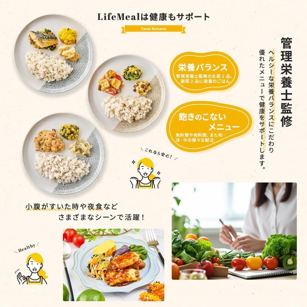 Обеденный набор Life meal с рисом 20 блюд Замороженный бенто Замороженные гарниры Ассортимент гарниров Одна тарелка Обеденный бенто Недорогое диетическое блюдо с полезным рисом с рисом, фото 7