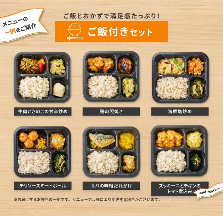 Обеденный набор Life meal с рисом 20 блюд Замороженный бенто Замороженные гарниры Ассортимент гарниров Одна тарелка Обеденный бенто Недорогое диетическое блюдо с полезным рисом с рисом, фото 8