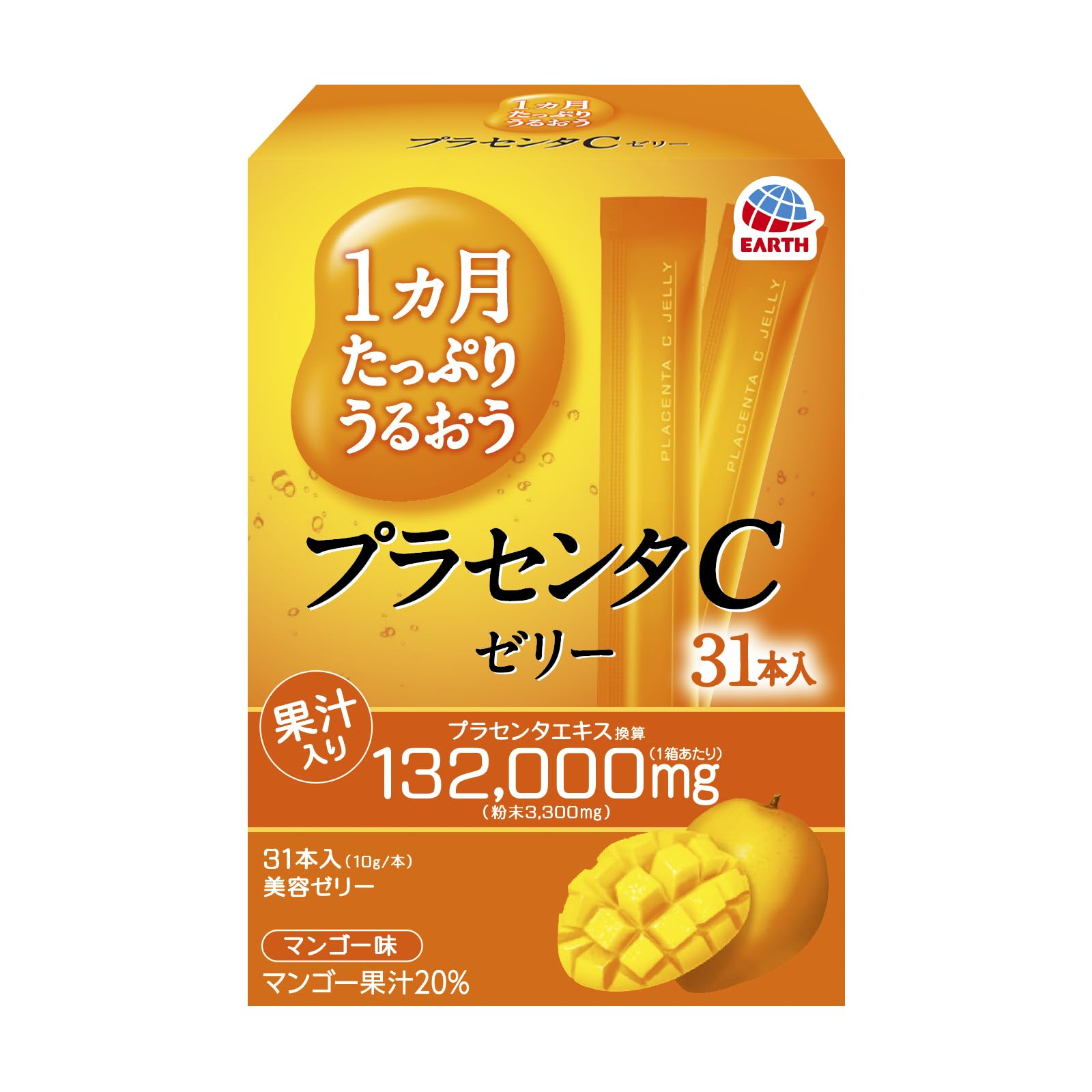 Earth Seiyaku 1 Month Plentiful Moisturizing Collagen Jelly with Placenta C and Mango Flavor 10g x 31 pieces Placenta Jelly Beauty Jelly Collagen Mango 31 per month 10グラム (x 31)