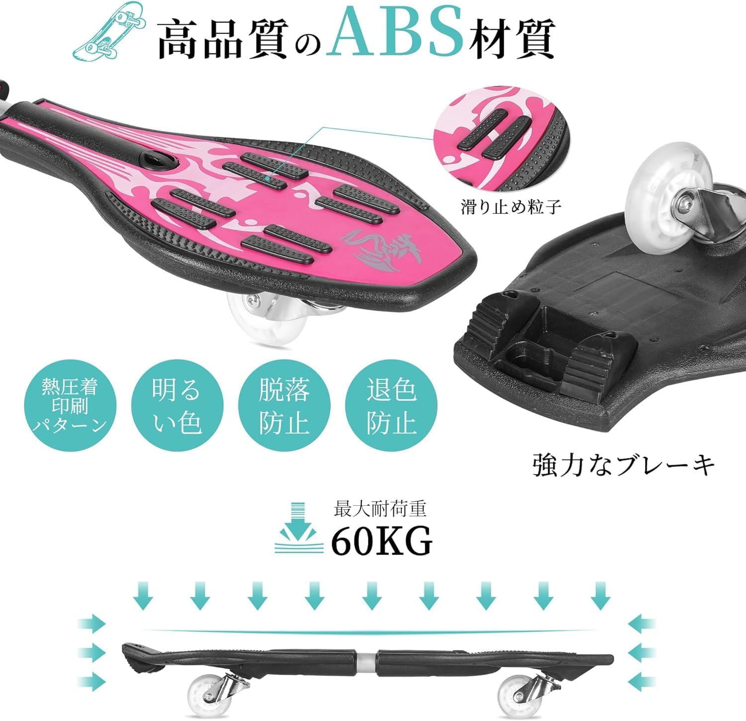 AISFA Brave Board Скейтборд Детская доска Blade Board для детей Скейтборд ESS Board Игрушка для игр на открытом воздухе Светящаяся шина Подарок для мальчиков и девочек Подарок на День рождения для детей, фото 3