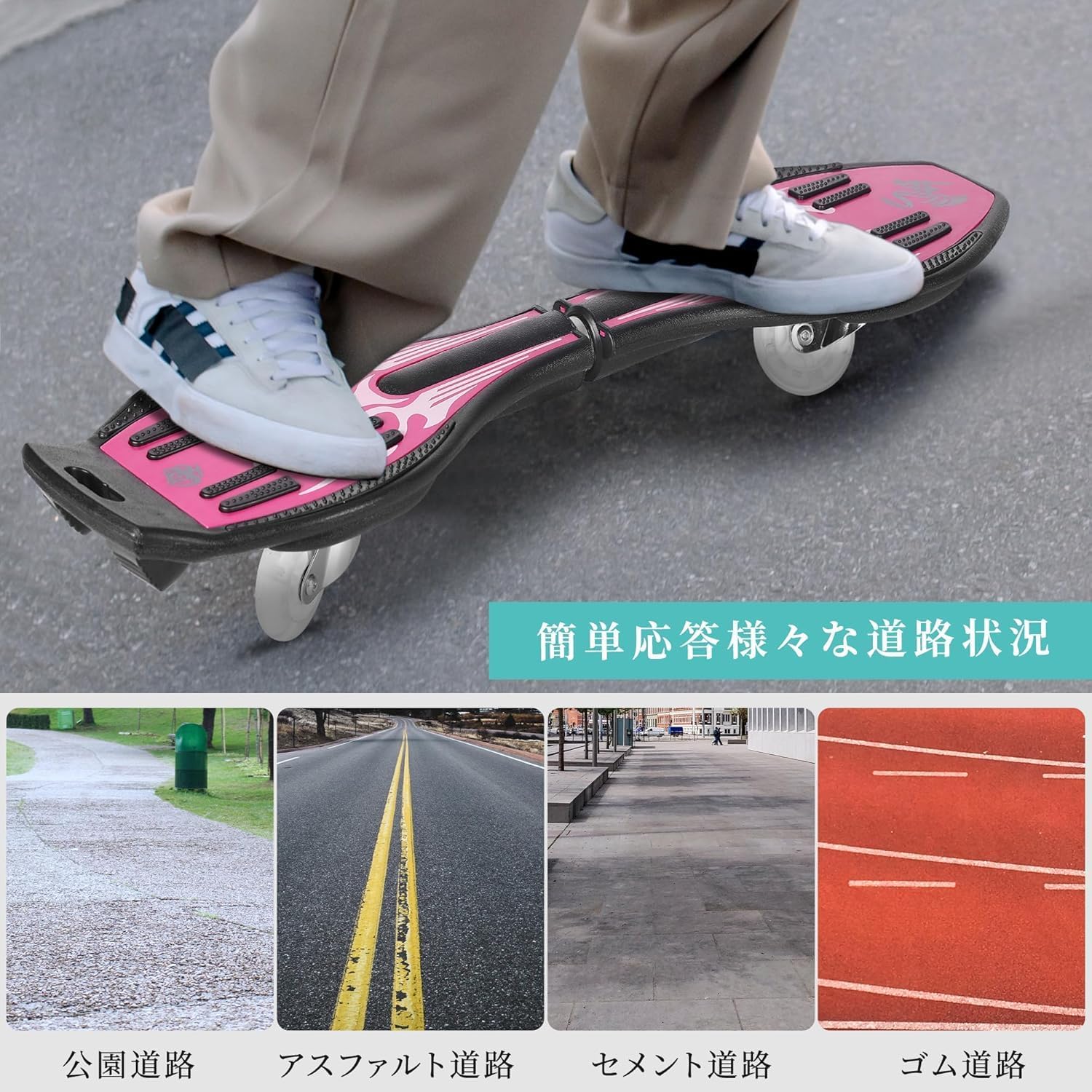 AISFA Brave Board Скейтборд Детская доска Blade Board для детей Скейтборд ESS Board Игрушка для игр на открытом воздухе Светящаяся шина Подарок для мальчиков и девочек Подарок на День рождения для детей, фото 7
