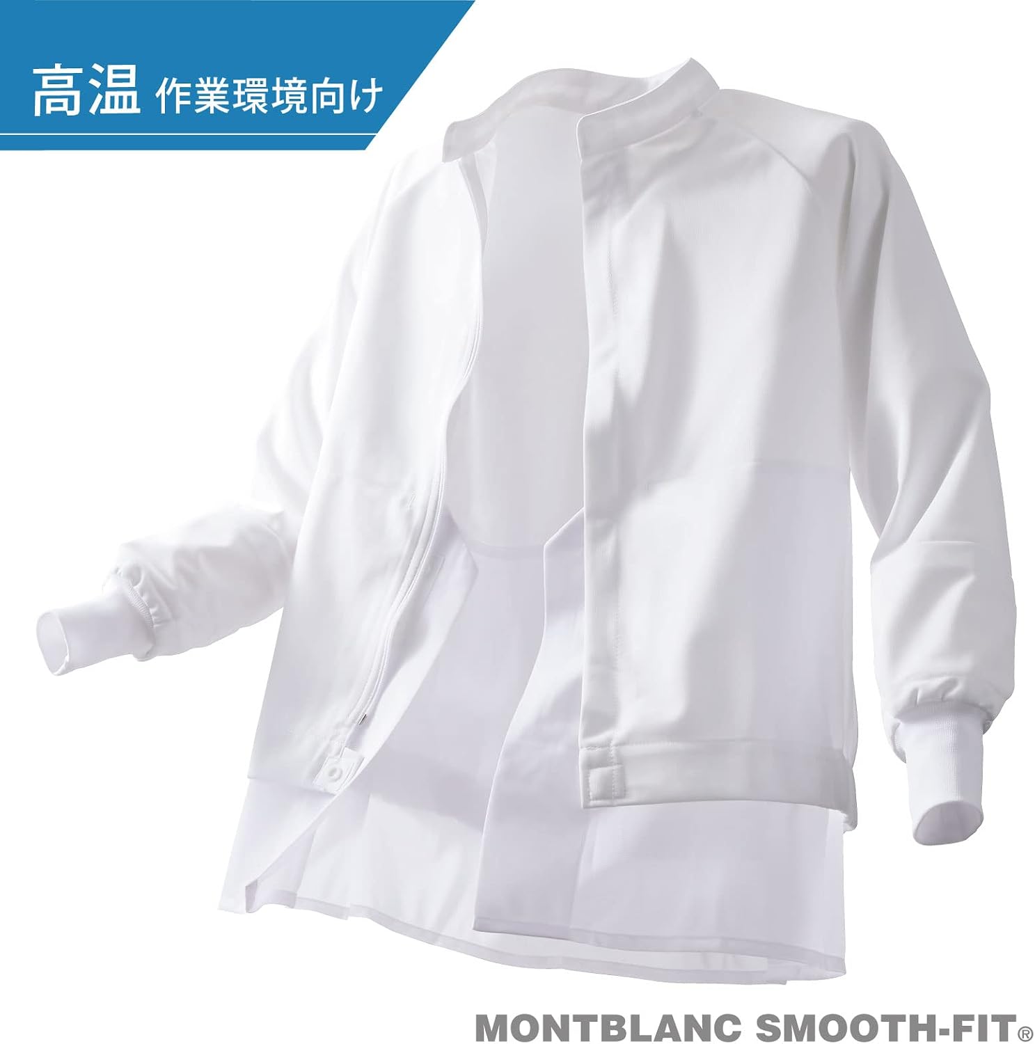 【Montblanc】 Белый джемпер для работы в условиях высокой температуры на пищевой фабрике, Гигиеничный, для общественного питания, приготовления пищи, Унисекс, Объемный дизайн, Гладкая посадка, из сетчатого, антистатического, легкого материала, Большой размер, фото 2