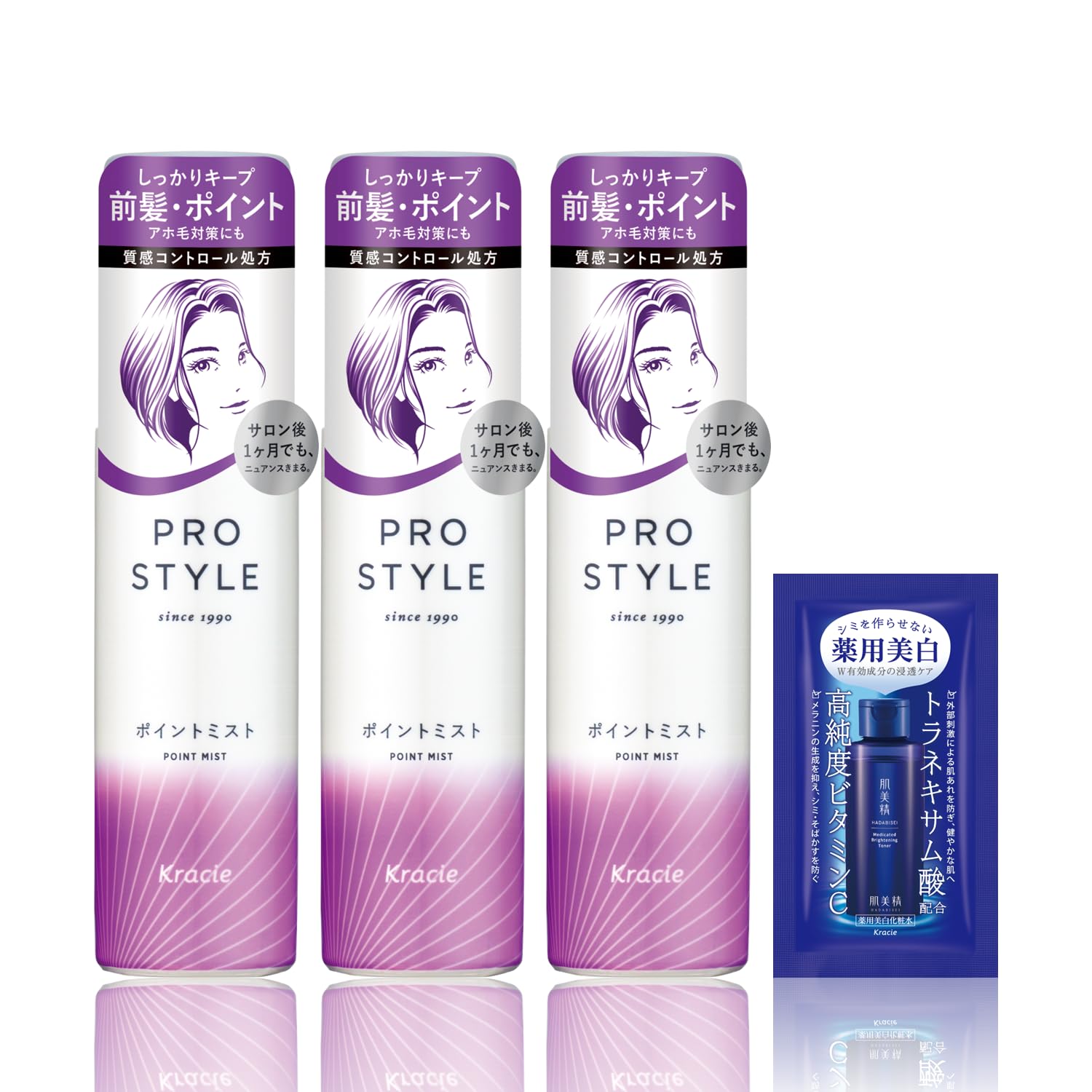 Профессиональный набор style point mist 100 мл × 3 с бонусом / Спрей для волос Hair mist Уход за волосами Укладка волос Aho hair челка наконечник для волос Размер для путешествий Портативный, фото 2
