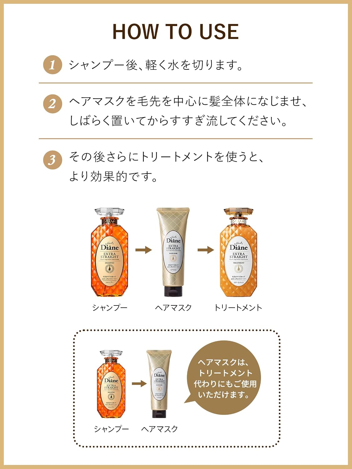 Маска для волос Diane [Для выпрямления], с цветочным и ягодным ароматом, Perfect Beauty Extra Straight, 10,6 унций (300 г) [Для волнистых, вьющихся и вьющевязких волос], средство для смывания, фото 4