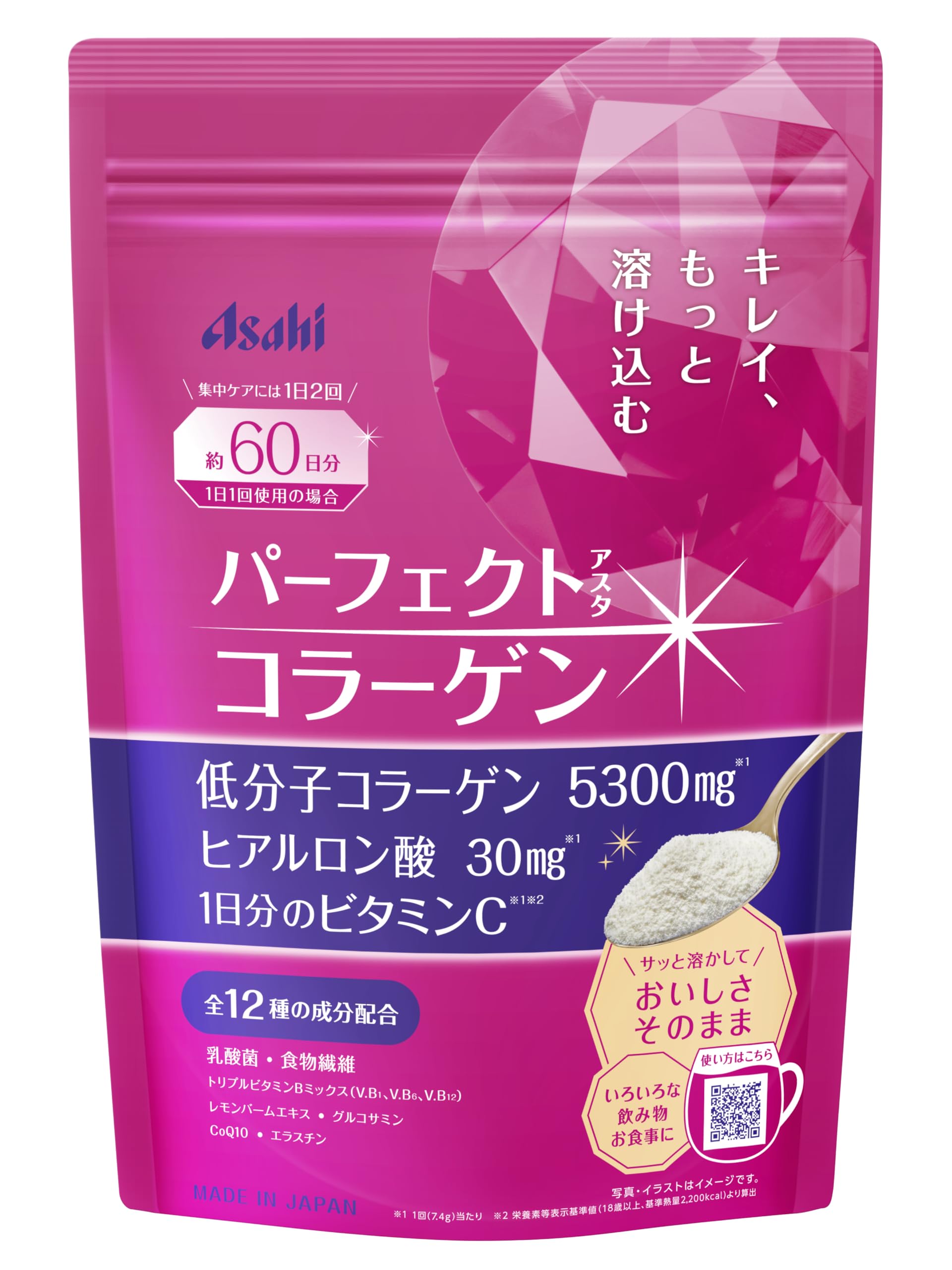 Perfect Asta Collagen Powder, 15.6 oz (447 g) (Approx. 60 Day Supply), Powder, Collagen, Hyaluronic Acid, Vitamin C 約60日分