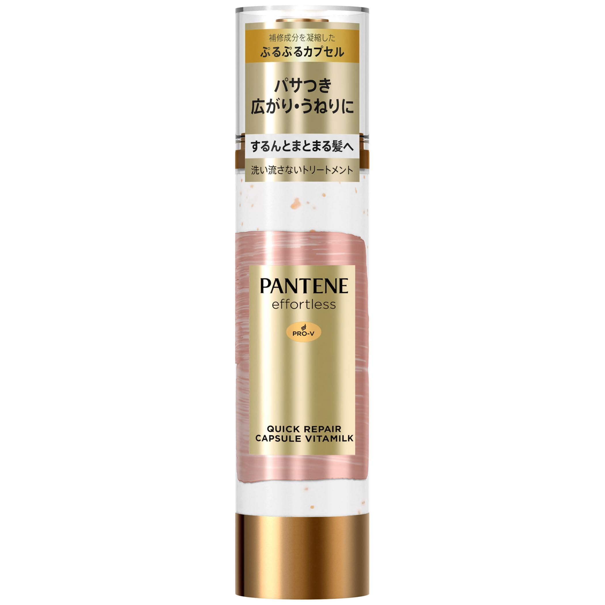 Pantene Effortless No-Rinse Treatment 90g Quick Repair Capsule Vitamin Milk