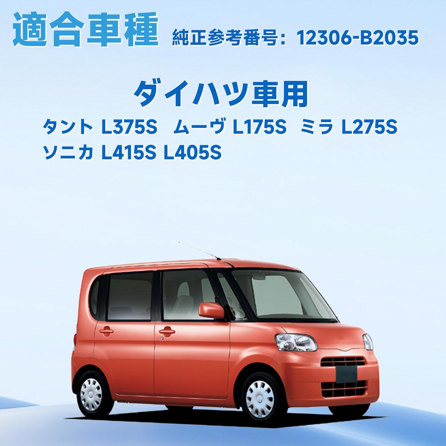 Крепление двигателя для автомобиля Daihatsu с левой стороны пассажира Оригинальный номер детали 12306-B2035 Соответствует Tanto L375S Move L175S Mira L275S Sonica L405S L415S Кронштейн двигателя, резиновое крепление, Антивибрационные резиновые детали для технического обслуживания автомобиля, фото 5