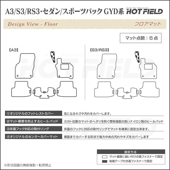 Коврики для салона Hotfield, совместимые с AUDI A3 (8Y) S3 RS3 (8Y) GYD, цвет Profound Beige, фото 6