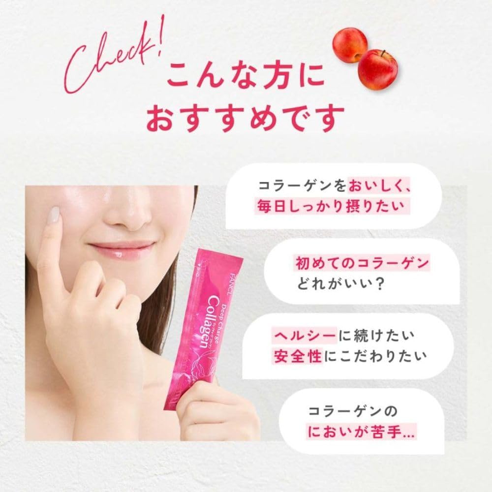 FANCL (ФАНКЛ) Коллагеновое желе на палочке Deep Charge Collagen Stick Jelly 10 дней (20 г × 10 г) [Функциональный продукт для демонстрации] Индивидуальная упаковка (керамид/ гиалуроновая кислота) Со вкусом яблока, фото 3
