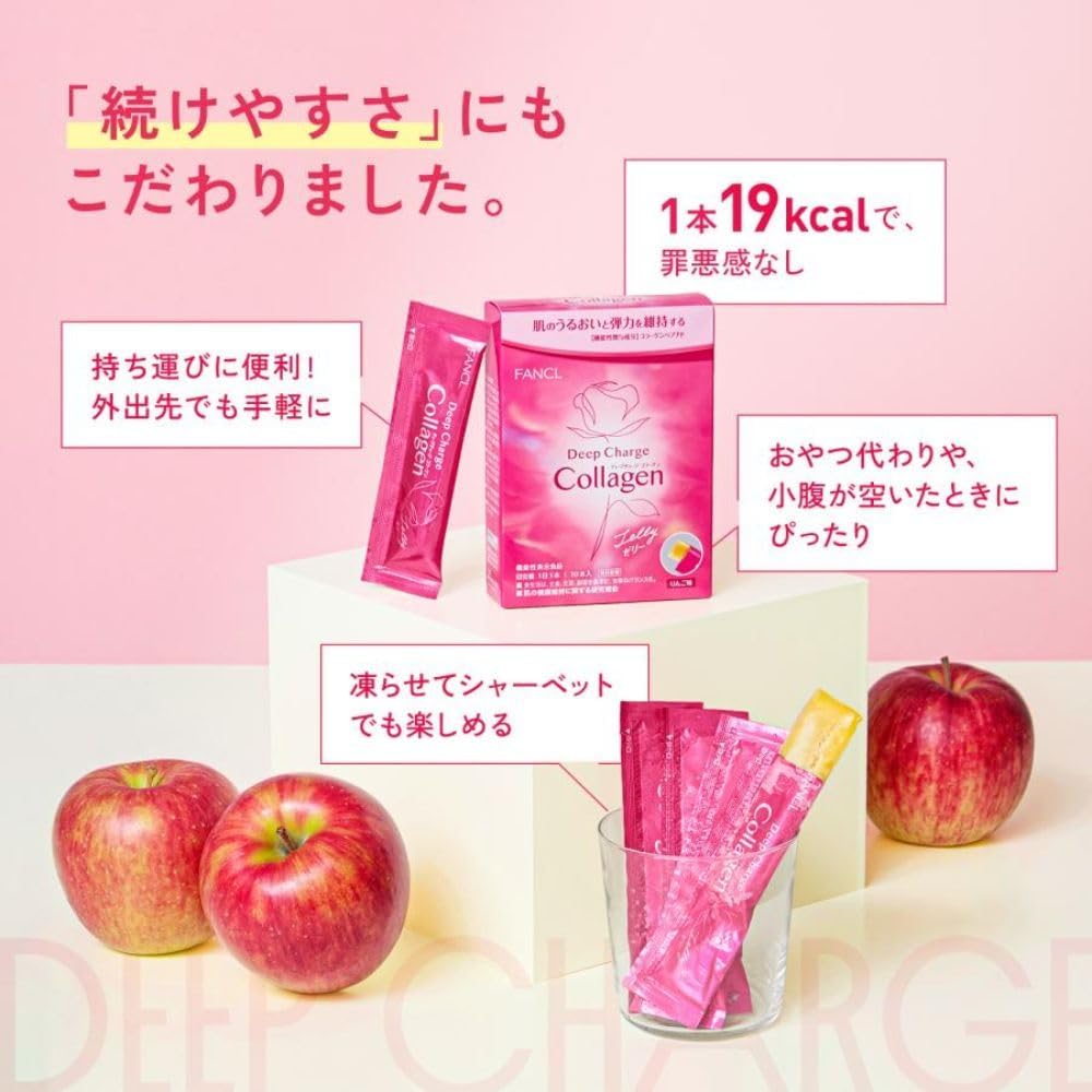 FANCL (ФАНКЛ) Коллагеновое желе на палочке Deep Charge Collagen Stick Jelly 10 дней (20 г × 10 г) [Функциональный продукт для демонстрации] Индивидуальная упаковка (керамид/ гиалуроновая кислота) Со вкусом яблока, фото 12