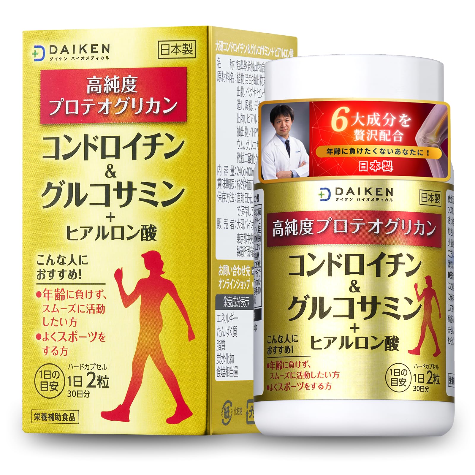 DAIKEN Daiken Glucosamine Chondroitin + Hyaluronic Acid Supplement, High-Purity Proteoglycan, High Content of 6 Main Ingredients, Plus Natural Ingredients from 2 Types of Japanese Herbal Plants, Plus 60粒