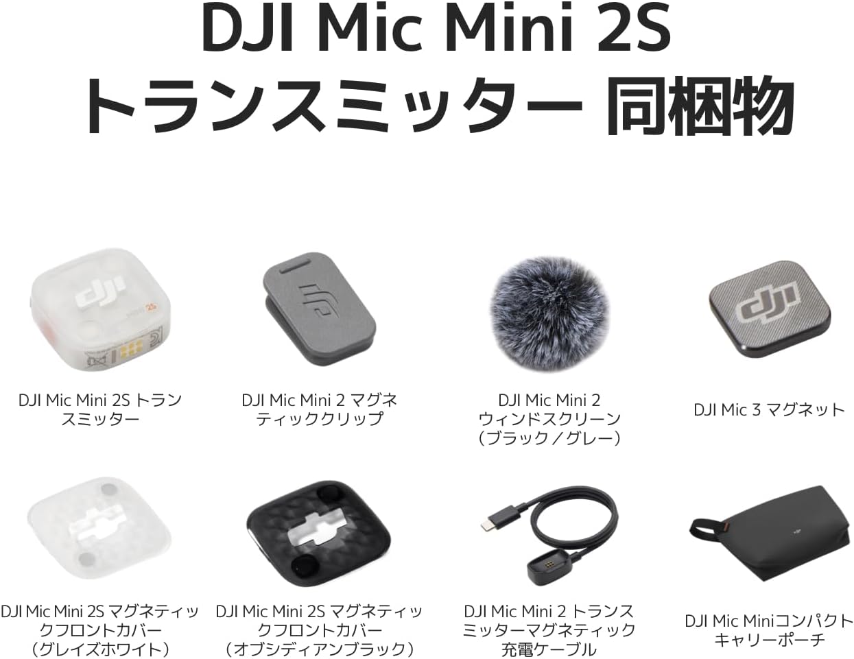 Передатчик DJI Mic Mini 2S с функцией шумоподавления и искусственного интеллекта / Мини-беспроводной микрофон Внутренняя память на 28 часов 32-битная плавающая внутренняя запись Около 12 g OsmoAudio-соединение, фото 3