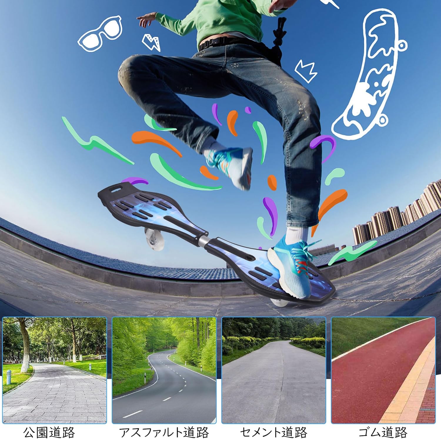AISFA Skateboarding Kids Brave Board Скейтборд для детей, S Board Bladeboard для детей, Детское катание на коньках, Кикборд, Рождество, Bubblebo, Игры на открытом воздухе, Игрушка, Светящиеся шины, Подарок для девочек, мальчиков, Черный скелет, фото 2