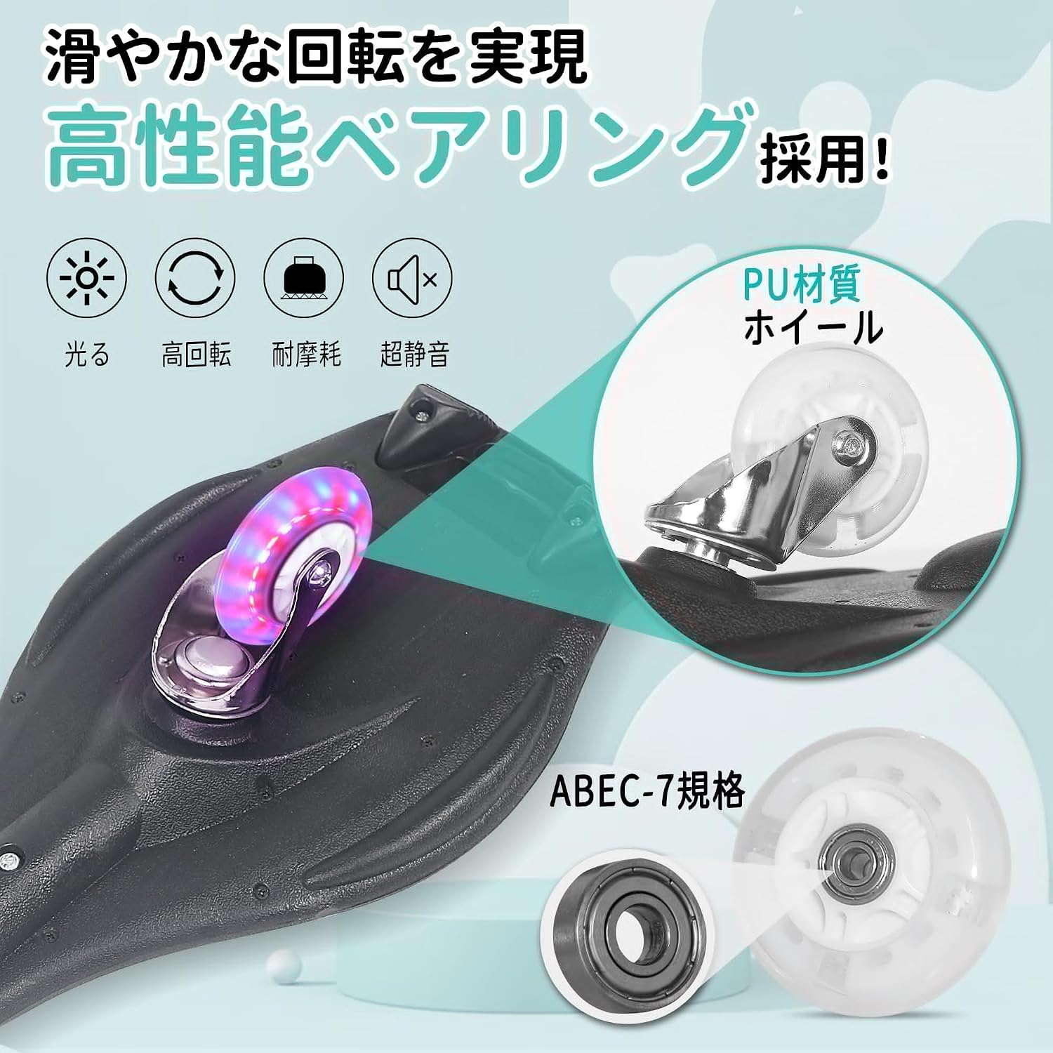 AISFA Skateboarding Kids Brave Board Скейтборд для детей, S Board Bladeboard для детей, Детское катание на коньках, Кикборд, Рождество, Bubblebo, Игры на открытом воздухе, Игрушка, Светящиеся шины, Подарок для девочек, мальчиков, Черный скелет, фото 7