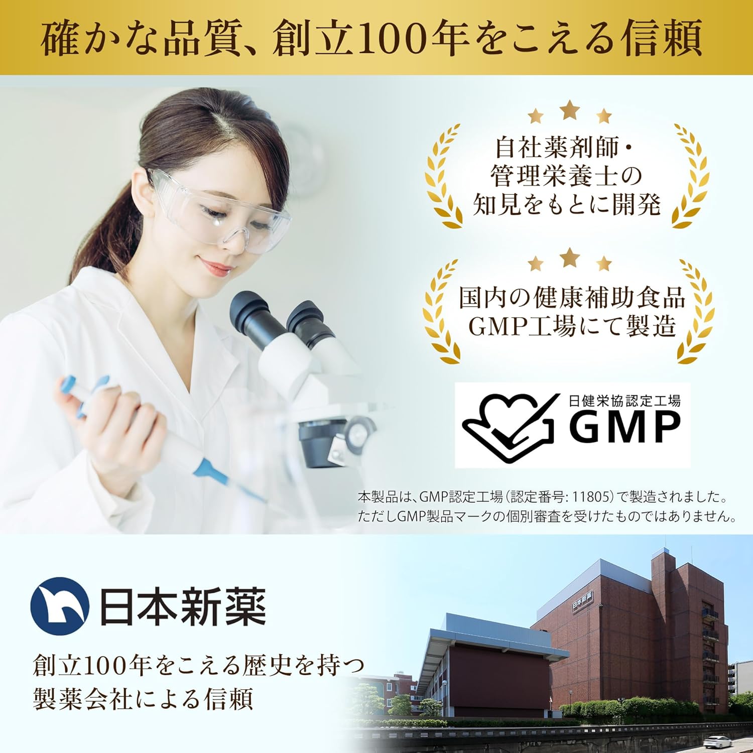 Компания Nippon Shinyaku Полярный выберите таблетке коллагена (90 дней) низкомолекулярный пептидный коллаген, низкомолекулярная гиалуроновая кислота, ниацин, витамин В1, Витамин В2, витамин В6, экстракт мангостина, витамин C, витамина C, витамина D, витамина D, витамина D, витамина D, витамина D, витамина D, витамина D, витамина D, витамина D, витамина D, витамина D, витамина D, витамина D, витамина D, витамина D, витамина D, витамина D, витамина D, витамина D, витамин D, витамина D, витамина D..., фото 10