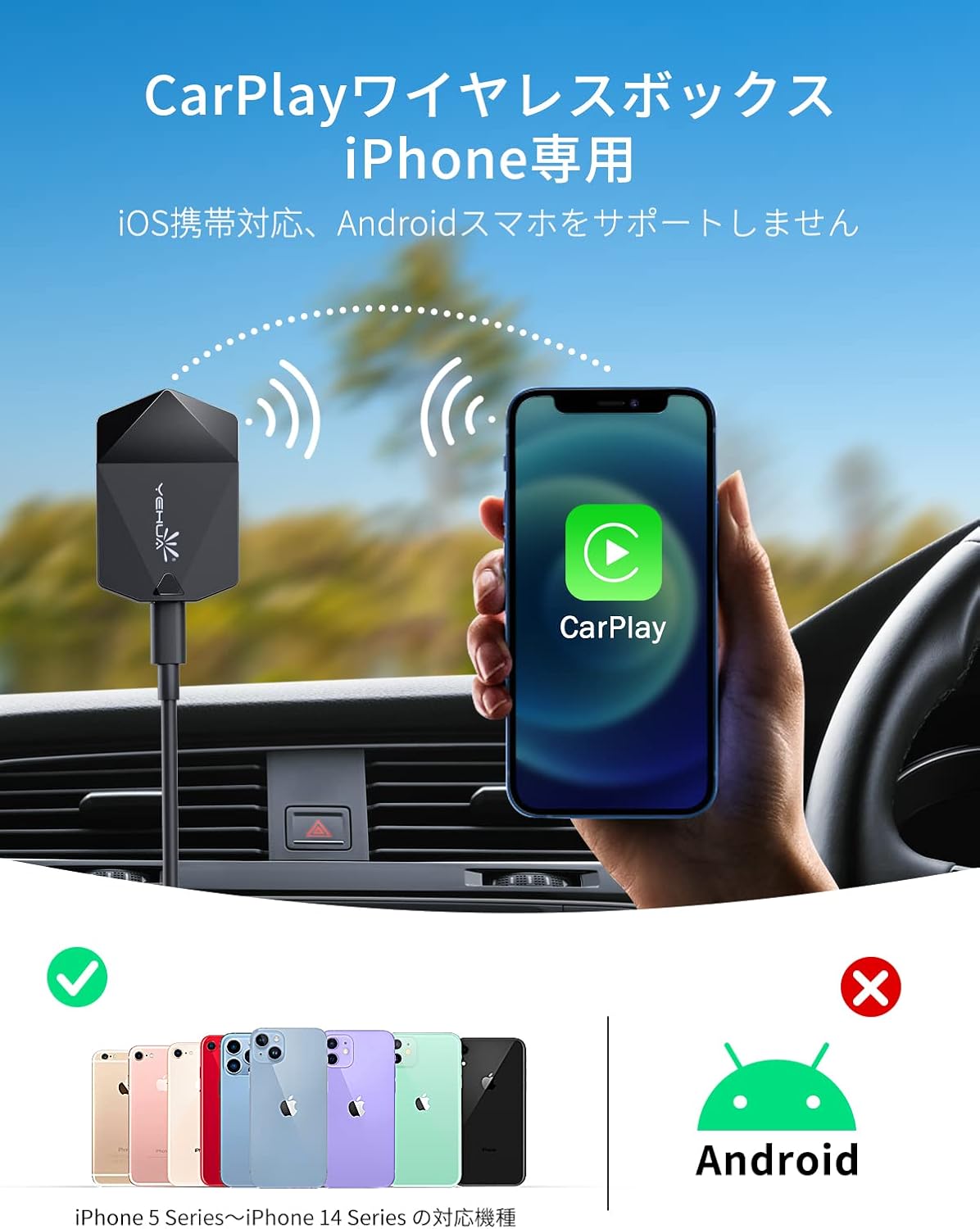 Беспроводной адаптер CarPlay, YEHUA Wireless Car Play Беспроводной адаптер Дисплея Беспроводной ключ Для Автомобилей, Оснащенных Оригинальным Проводным CarPlay Yahoo! Время навигации в автомобиле, Google Maps, Музыка, Siri, Звонки, Получение сообщений, Подключение USB C к сменному кабелю, совместимость с более чем 600 автомобилями (только с iPhone) USB-C, фото 6