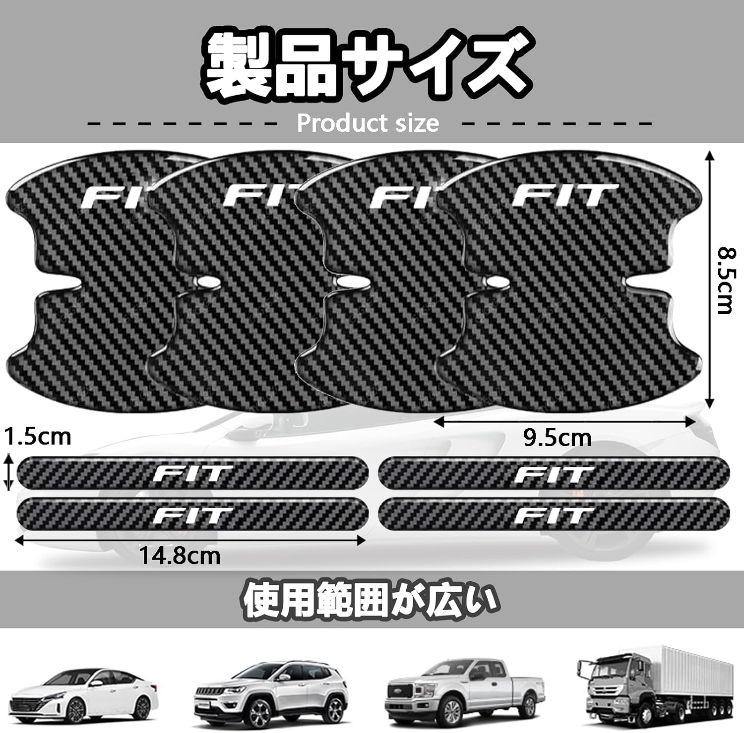 Защитная пленка для дверной ручки Honda Fit Fit 8 штук GR1/2/3/4/5/6/7/8 Соответствие всем сериям [товары параллельного импорта] Соответствие FIT цвет карбон, фото 2