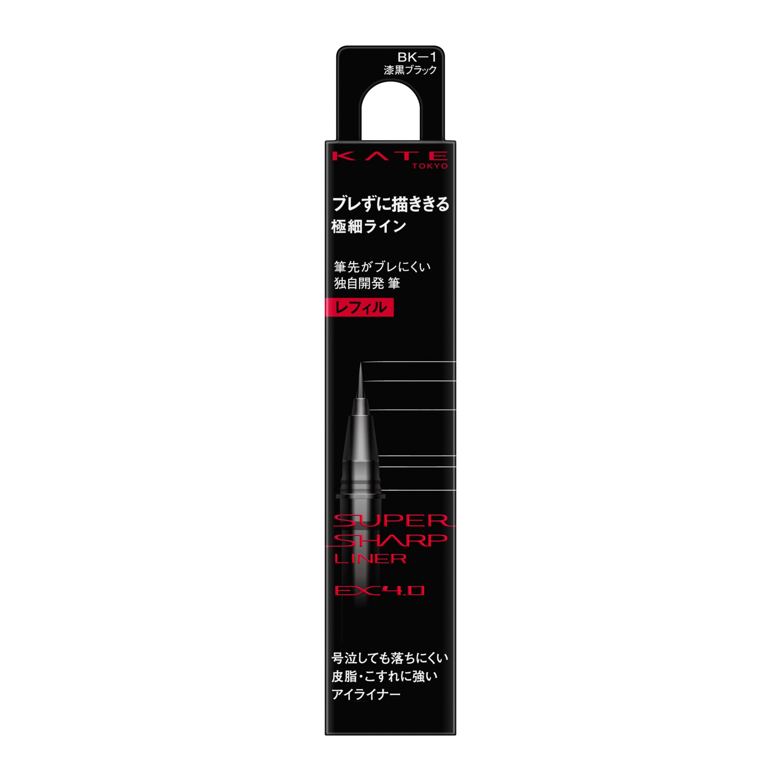 Kate Super Sharp Liner EX4.0 BK-1 Refill