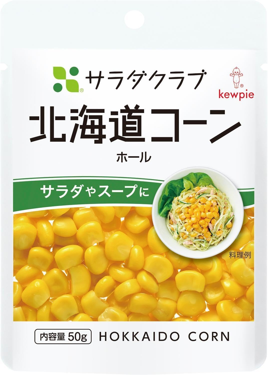 Kiewpie Salad Club, Hokkaido Cone Hole, 1.8 oz (50 g), Normal Temperature Storage, For Salads and Soup
