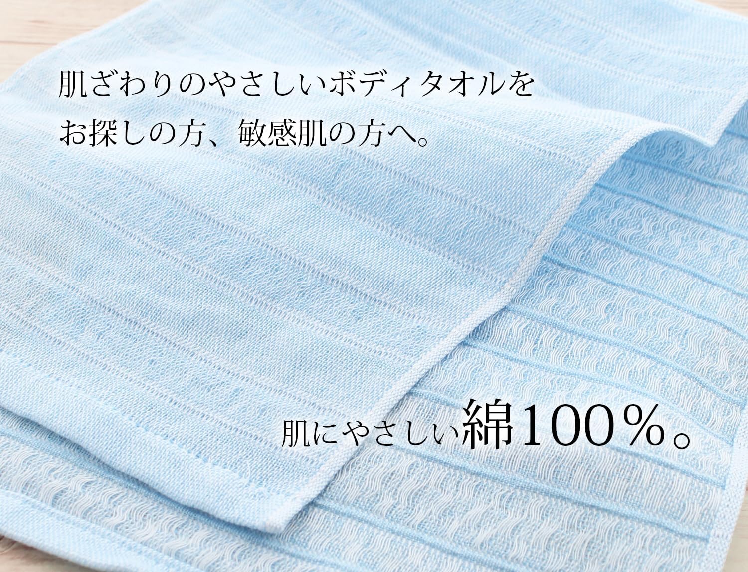 Полотенце для тела Imabari из 100% хлопчатобумажной марли обычного синего цвета примерно 20 * 100 см, фото 2