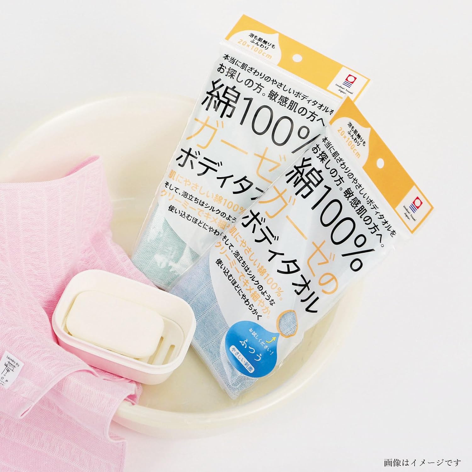 Полотенце для тела Imabari из 100% хлопчатобумажной марли обычного синего цвета примерно 20 * 100 см, фото 7