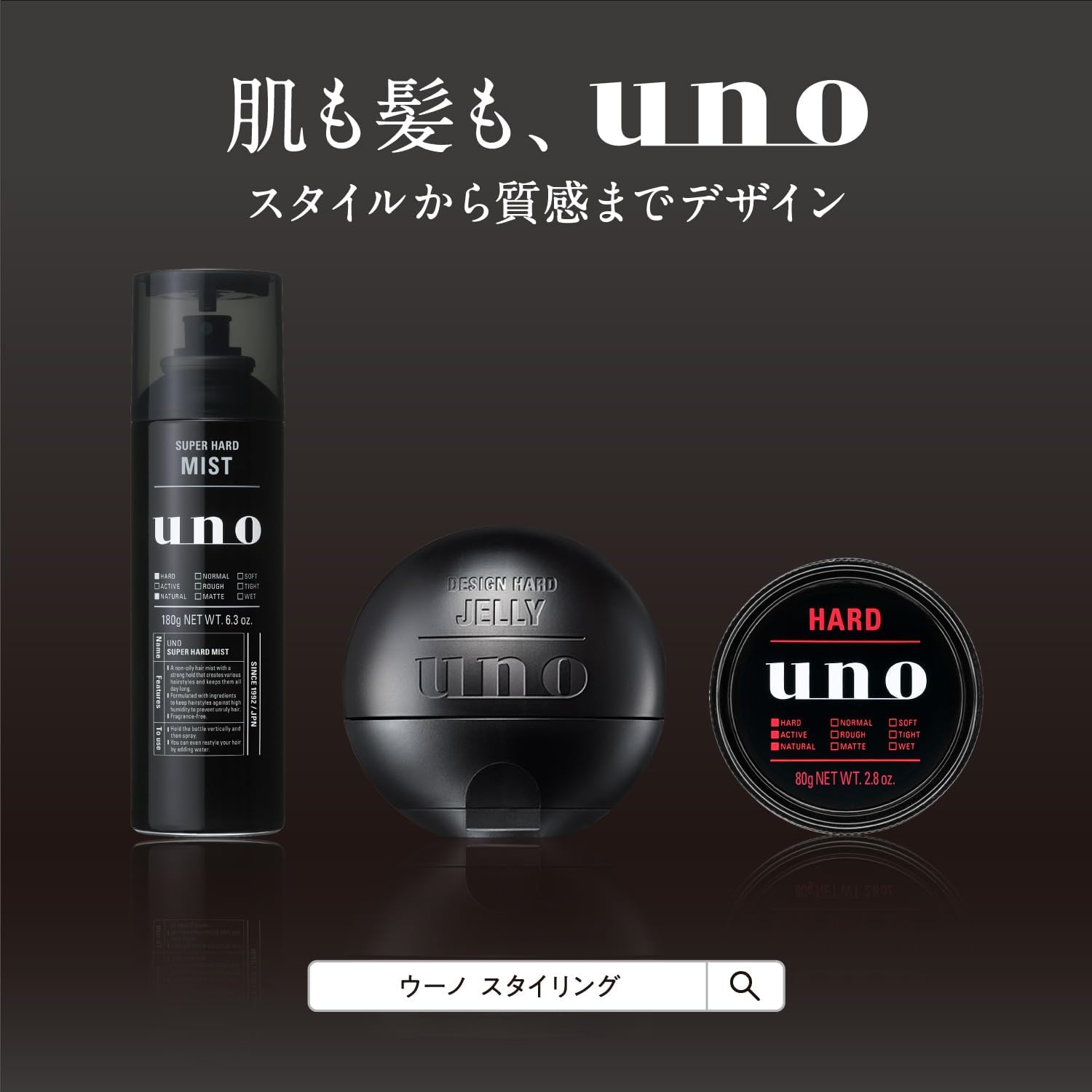 Uno uno Super Hard Mist 180 г + Образец средства для укладки волос без запаха Strong Hard Moisture Mens, фото 5