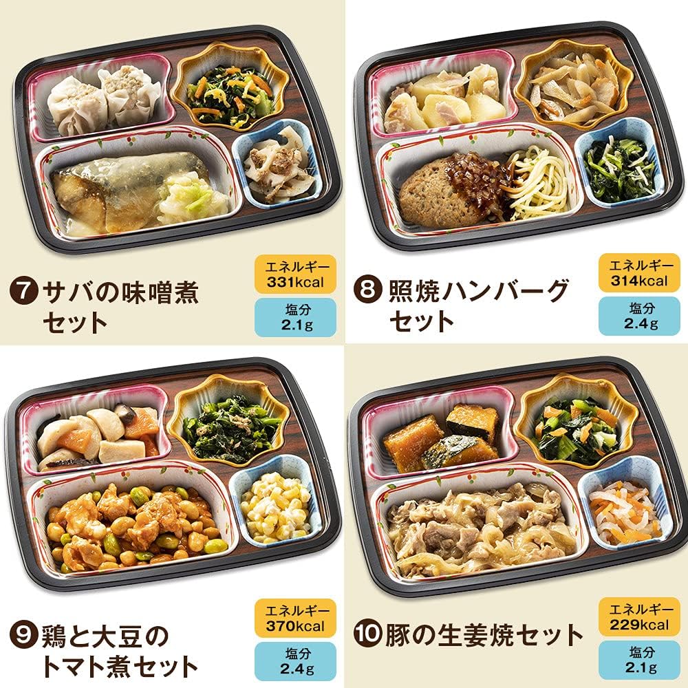 Замороженные Бэнто-блюда Belluna Gourmet, Бэнто с замороженными гарнирами, Набор из 10 упаковок, Набор "Улыбка второй волны", Гарниры, Замороженные продукты, Легкий Бэнто, Готовые к употреблению блюда, фото 7