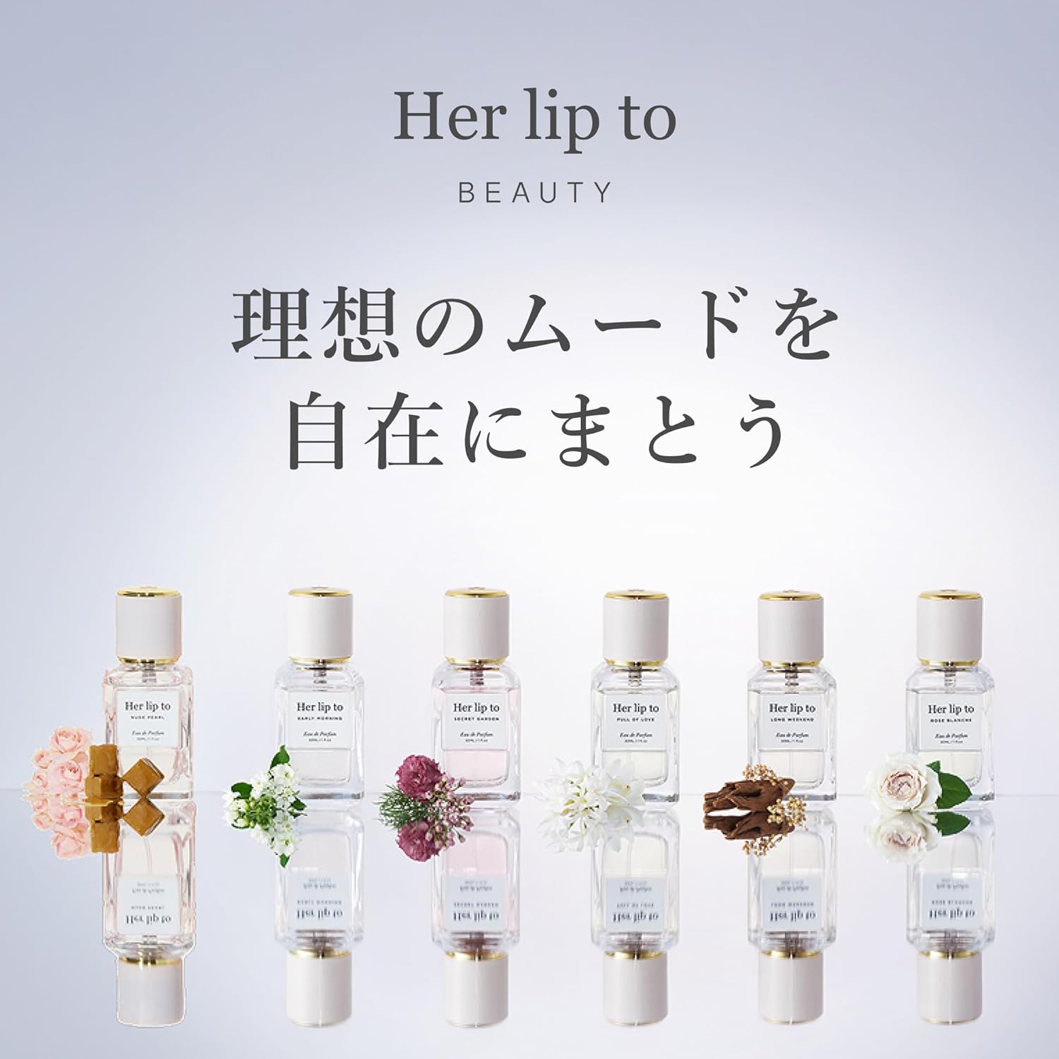 【 【 【】 Ее губы прекрасны (Her lip to) Парфюмированная вода для женщин (NUDE PEARL), фото 2