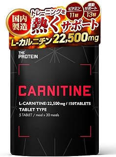ザプロ カルニチン L-カルニチン 22,500mg CLA HMB BCAA コエンザイムQ10 ガルシニア αリポ酸 マルチビタミン サプリ タブレット 武内製薬 THE PROTEIN
