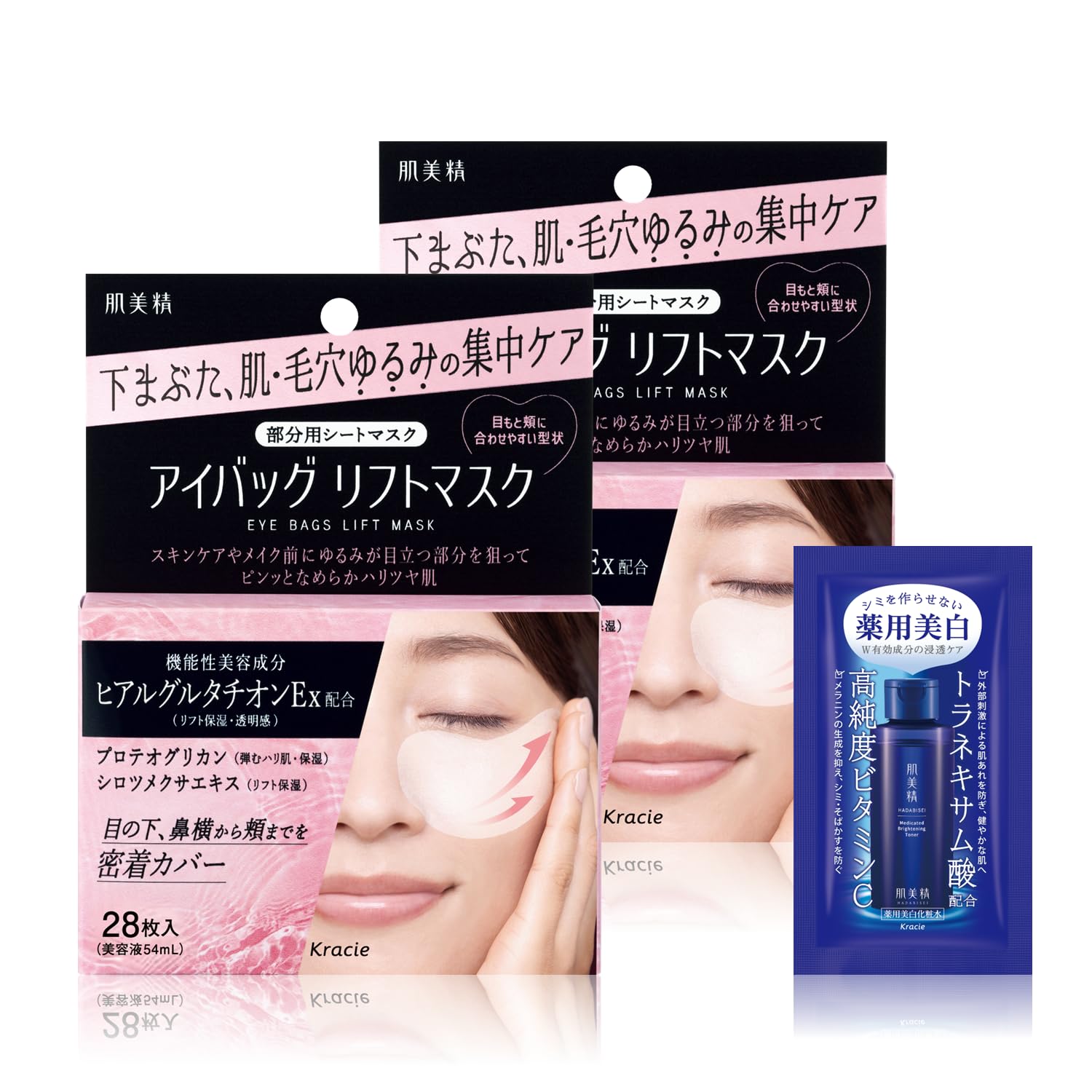 Маска для подтяжки мешков под глазами Skin beauty essence, 28 листов × 2 штуки в комплекте с бонусом / Сыворотка для ухода за кожей под глазами Harris для мужчин и женщин, фото 2