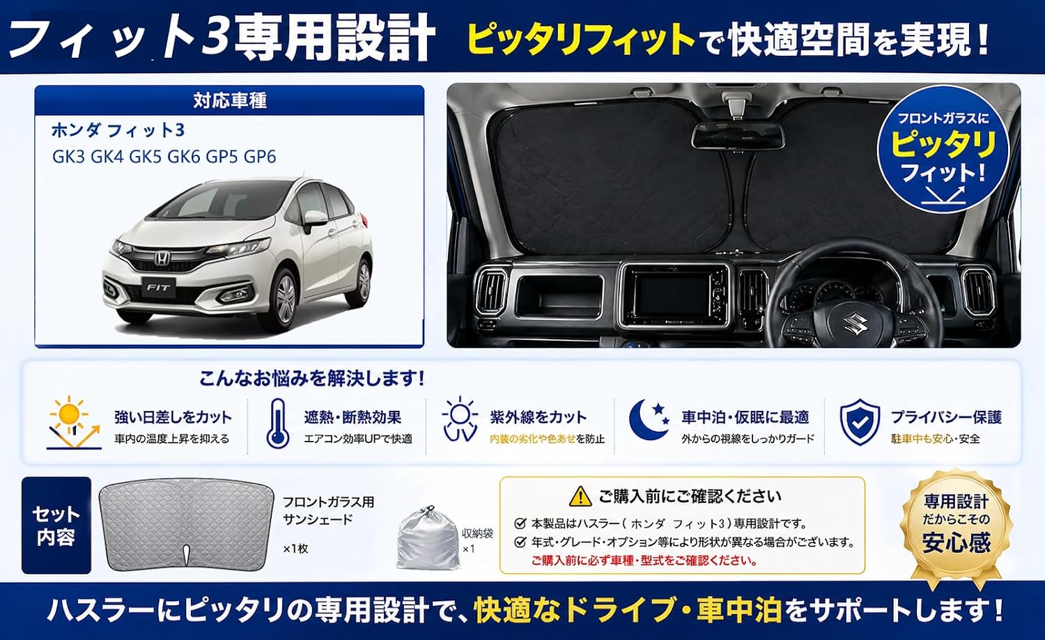 Honda Fit 3 Fit GK3 GK4 GK5 GK6 GP5 GP6 эксклюзивное использование переднего солнцезащитного козырька автомобильный солнцезащитный козырек 6-слойная конструкция 2013 9 2020, фото 5