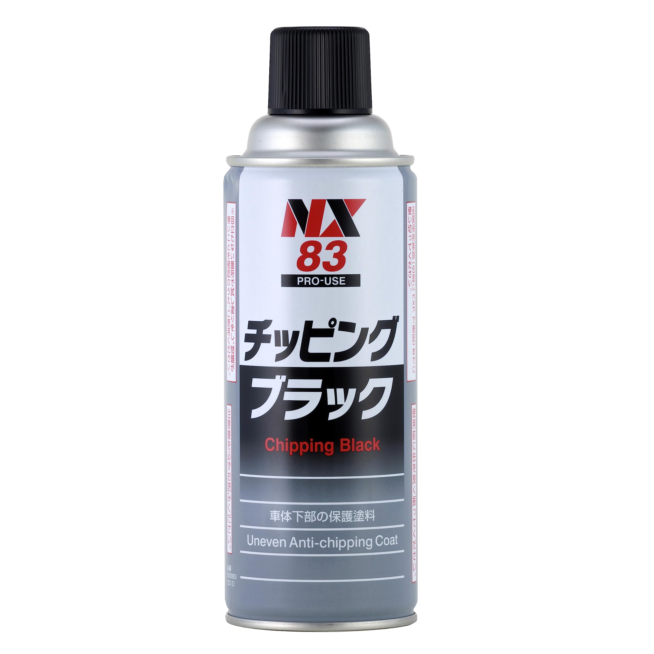 Ichinen Chemicals NX83 Car Undercoat Chipping Black 14.2 fl oz (420 ml) Convex Chip Resistant Aerosol Convenient Professional Grade 420 ml 1) Black/Aerosol