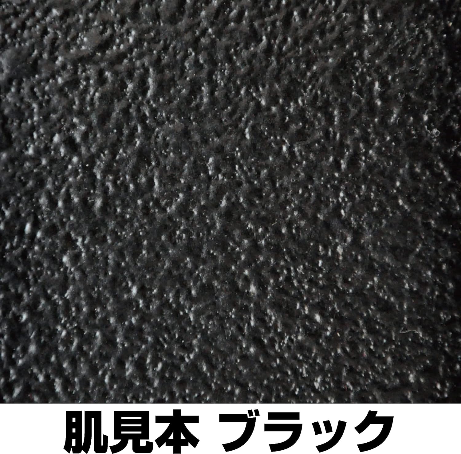 Ichinen Chemicals NX83 Car Undercoat Черный для удаления сколов, 14,2 жидких унций (420 мл) Аэрозоль с выпуклой поверхностью, устойчивый к образованию сколов, Удобный профессиональный класс, 420 мл 1) Черный/Аэрозольный, фото 6