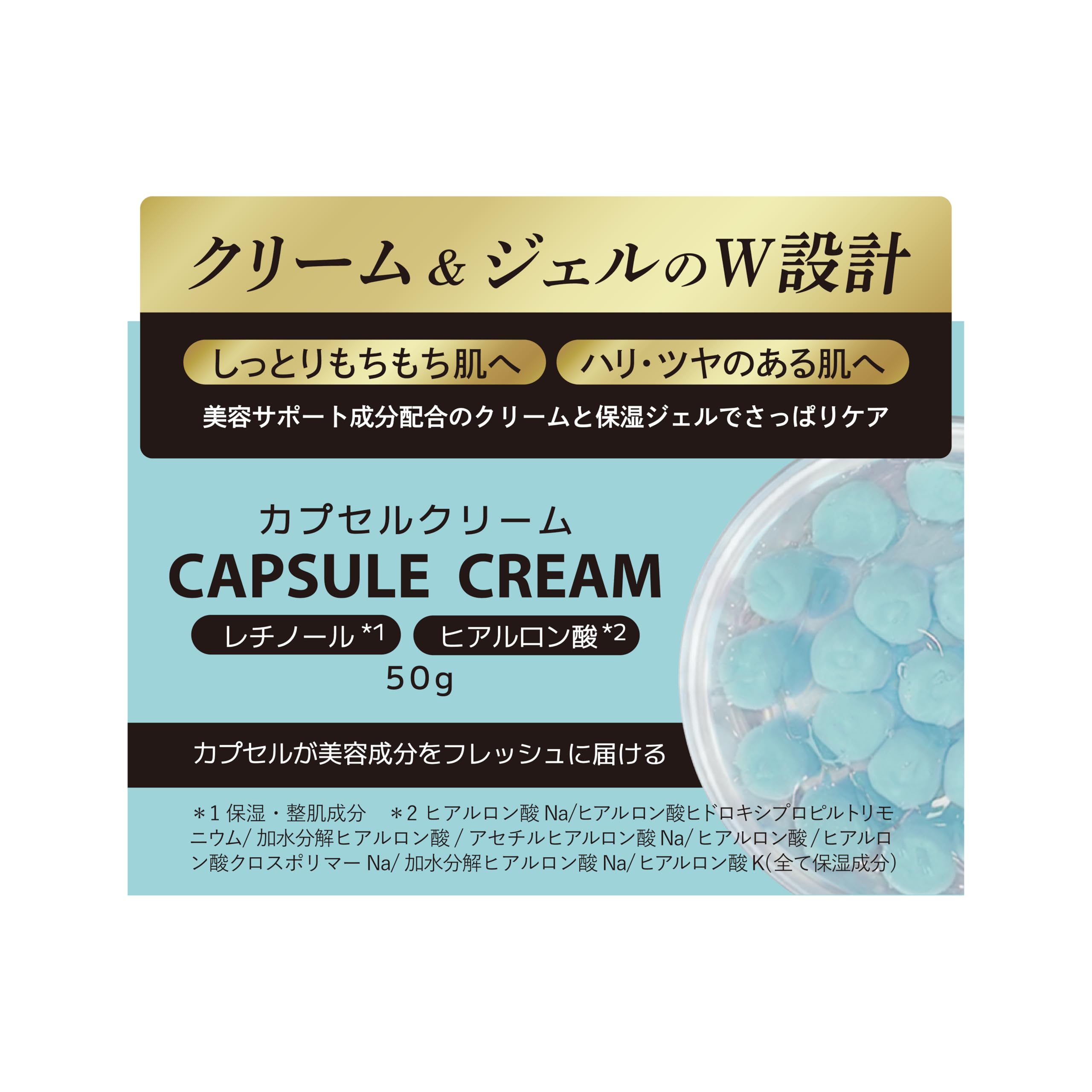 DEVIL BEAUTY Retinol/Hyaluronic Acid Capsule Cream 1.8 oz (50 g)