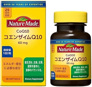 ネイチャーメイド コエンザイムQ10