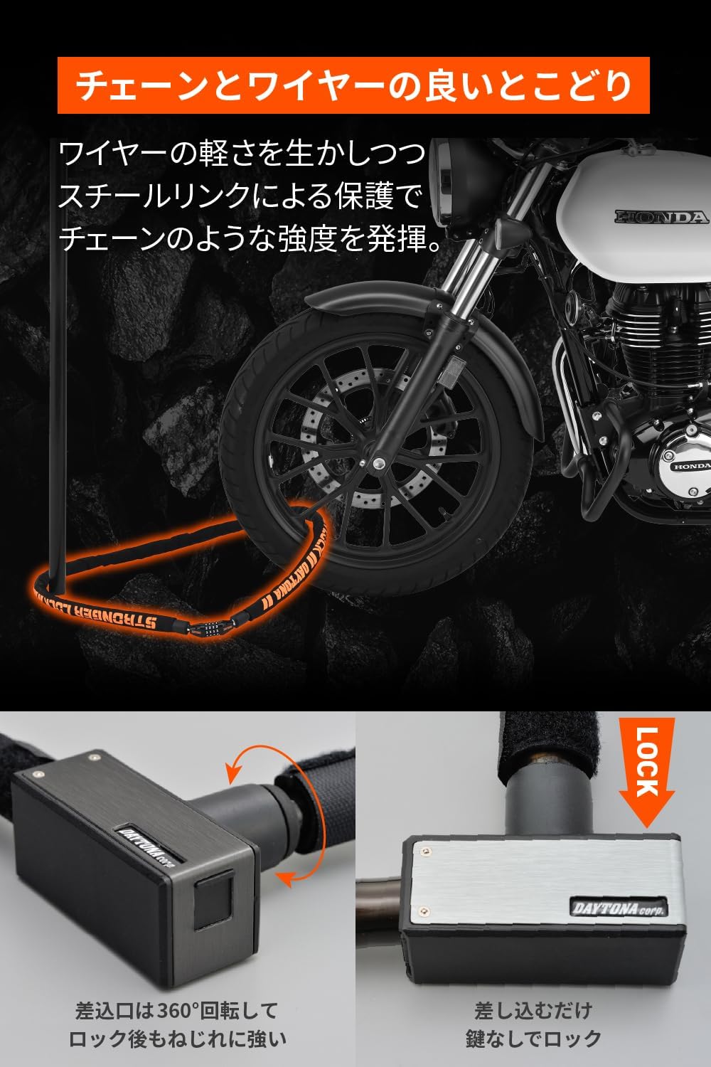 Проволочный замок φ20mm для велосипеда Daytona (Дайтона) Прочный стальной замок с ключом Тип 1800мм черный 97663, фото 4