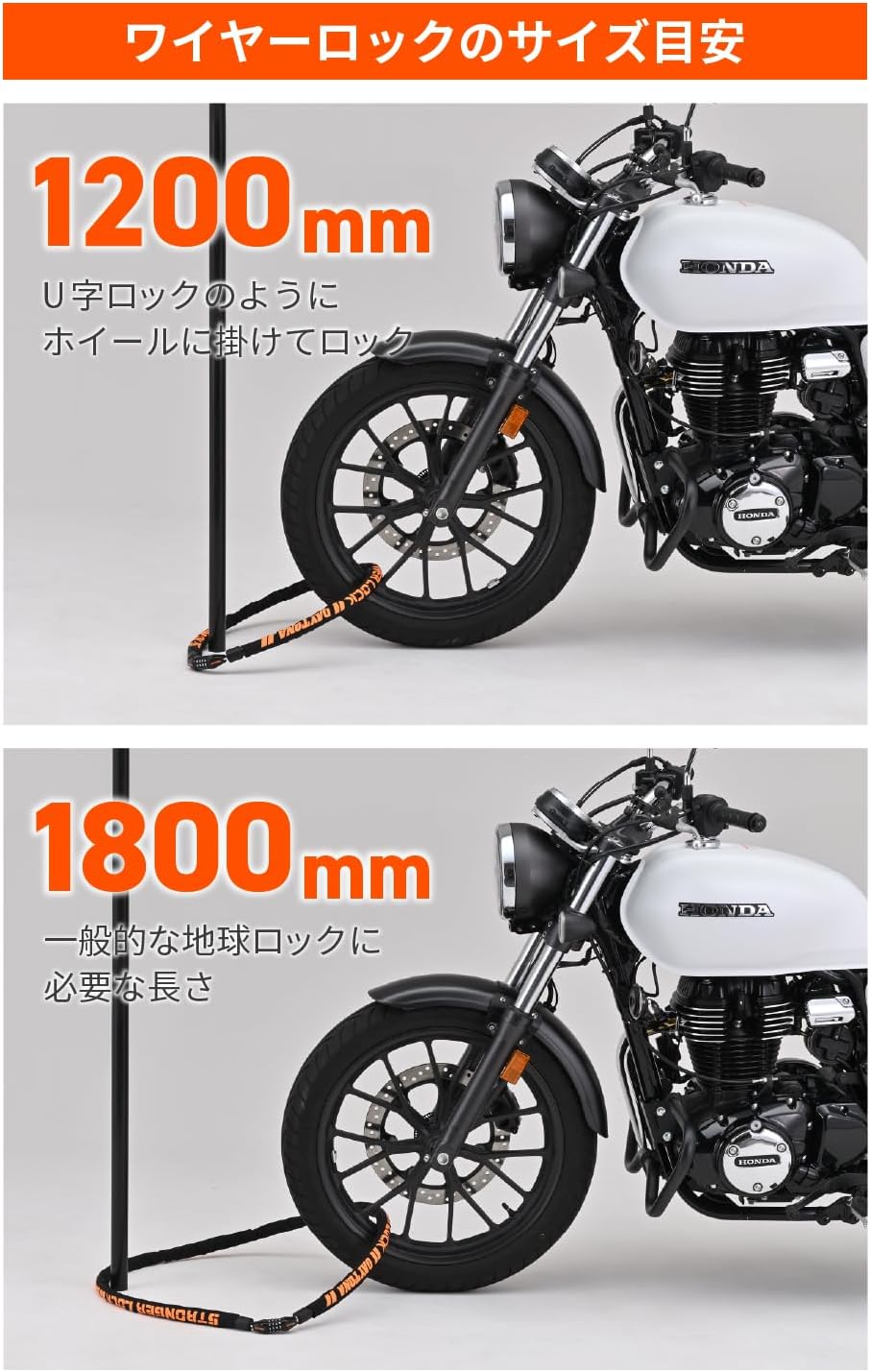Проволочный замок φ20mm для велосипеда Daytona (Дайтона) Прочный стальной замок с ключом Тип 1800мм черный 97663, фото 7