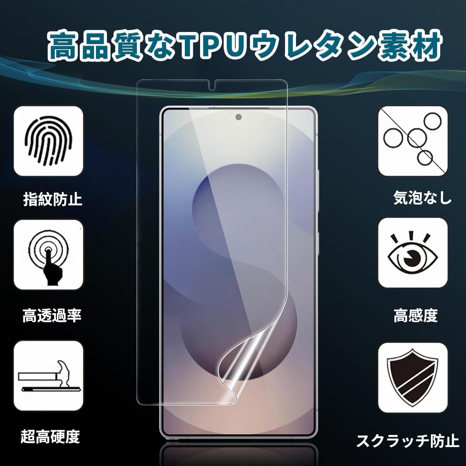 [1 шт.] Пленка Motorola Edge 50 Pro / 50S Pro, JACRON, Moto Edge 50s Pro, Защитная пленка, Идентификация по отпечатку пальца, Антибликовая пленка, Полностью адсорбируемая пленка TPU, Сделано в Японии DSN-CSJ-J793, фото 3