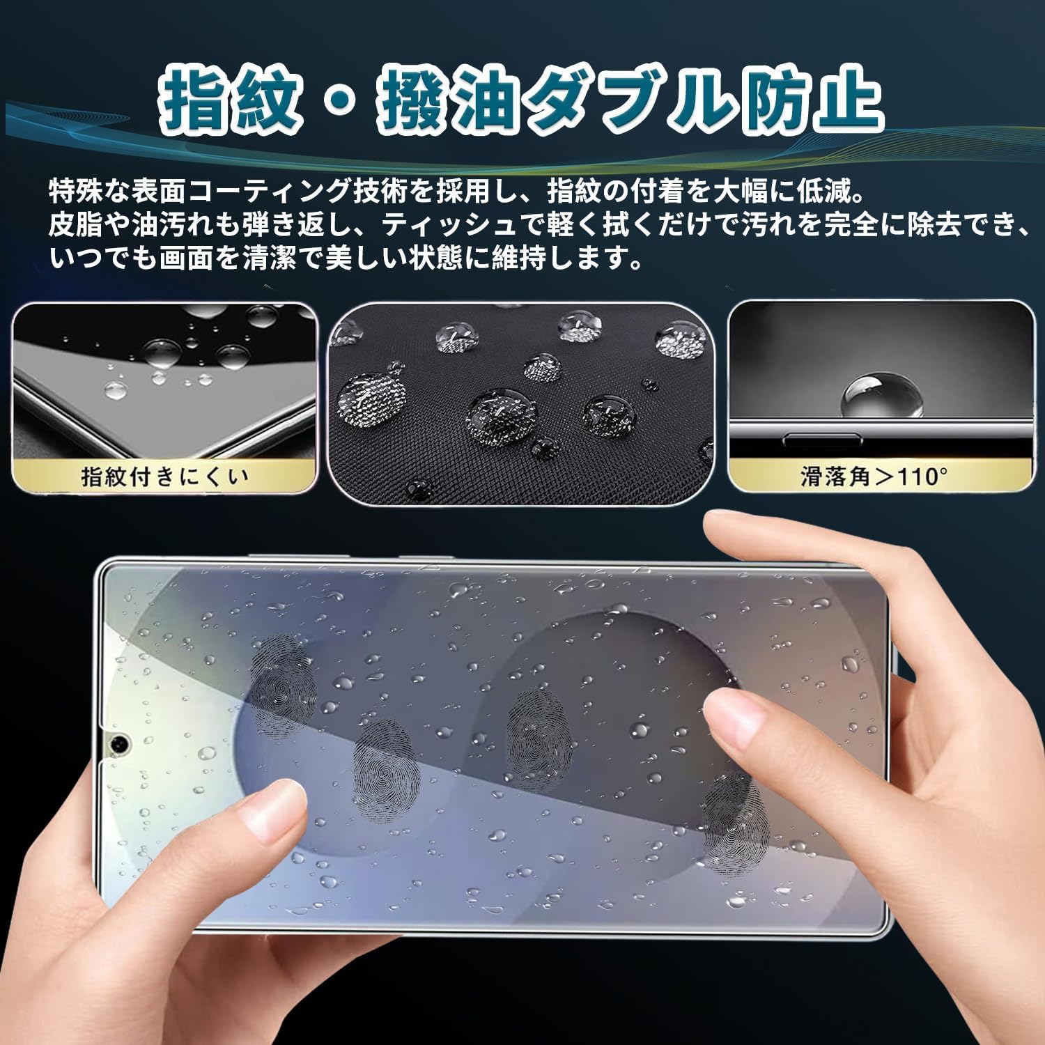 [1 шт.] Пленка Motorola Edge 50 Pro / 50S Pro, JACRON, Moto Edge 50s Pro, Защитная пленка, Идентификация по отпечатку пальца, Антибликовая пленка, Полностью адсорбируемая пленка TPU, Сделано в Японии DSN-CSJ-J793, фото 6